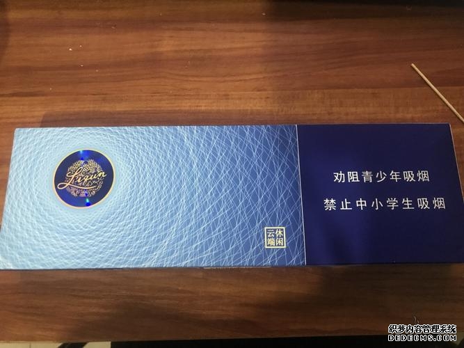 登录！福建云霄香烟官网“手机app软件”